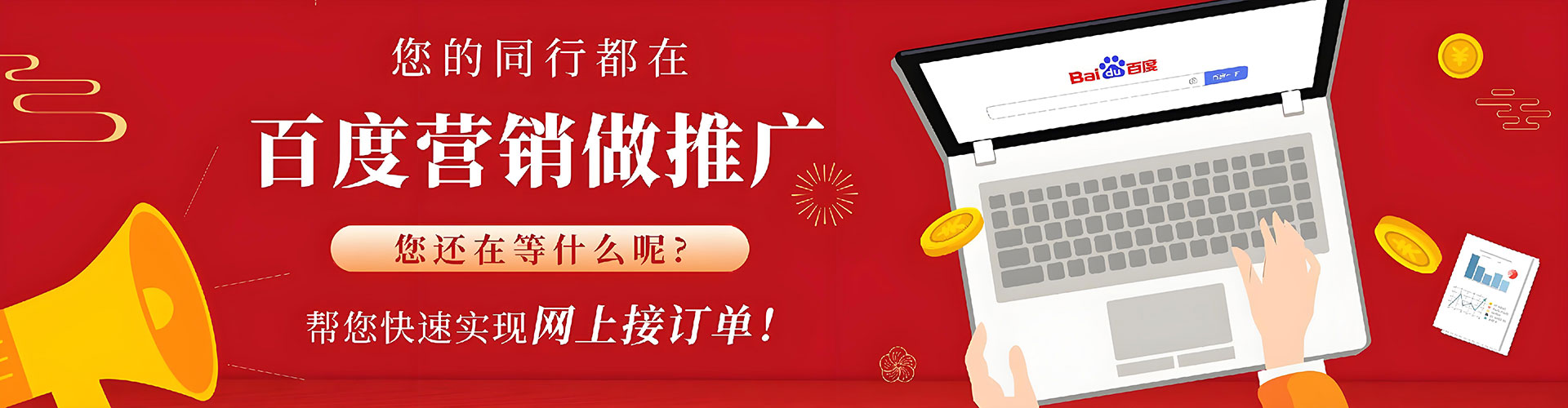 古冶如何做sem